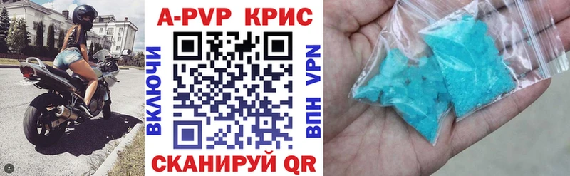 это официальный сайт  Могоча  А ПВП крисы CK 