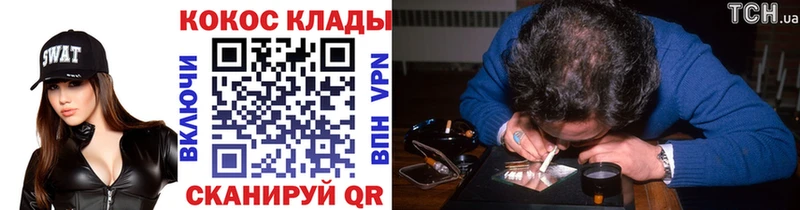 COCAIN Fish Scale  Могоча 