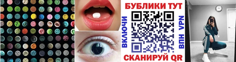 Ecstasy 99%  цена наркотик  Могоча 