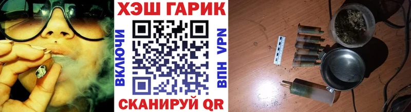закладка  Могоча  ГАШ индика сатива 
