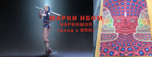 кокаин VHQ Аркадак