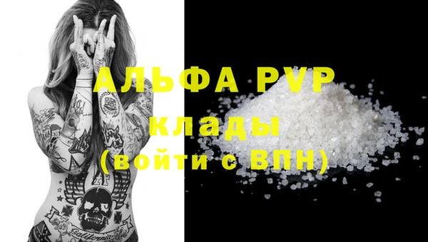 мдма Осташков