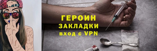 гашишное масло Армянск