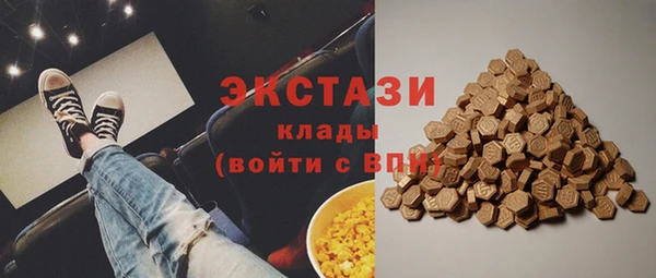 кокаин VHQ Аркадак