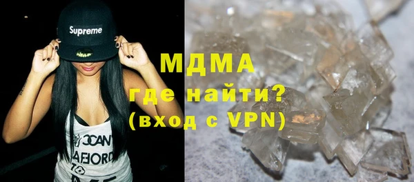 гашишное масло Армянск