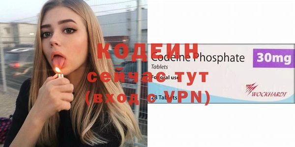 гашишное масло Армянск