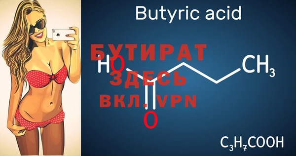 не бодяженный Арсеньев