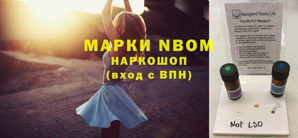 гашишное масло Армянск