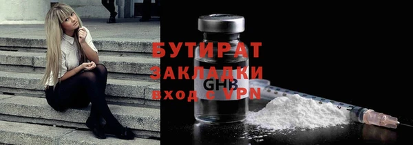 гашишное масло Армянск
