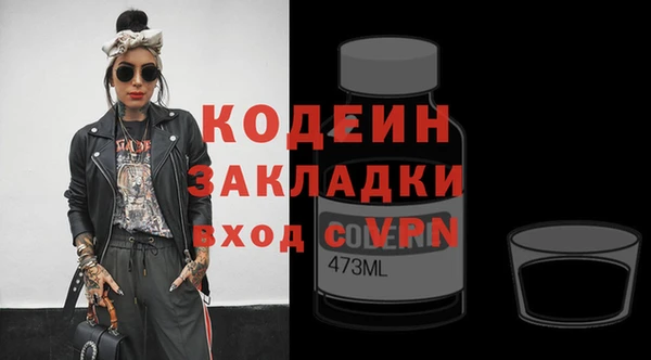 не бодяженный Арсеньев