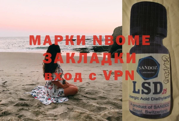 кокаин VHQ Аркадак