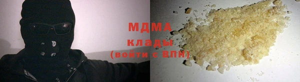 гашишное масло Армянск