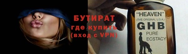 гашишное масло Армянск