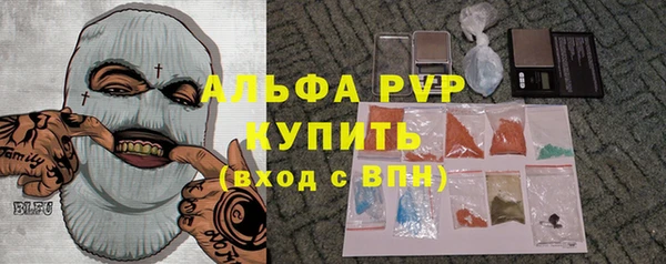 гашишное масло Армянск