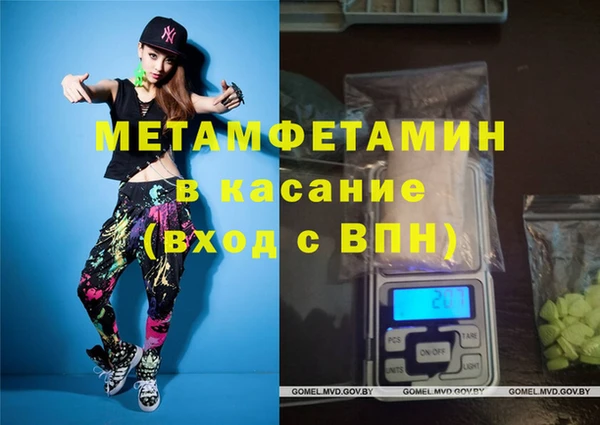 гашишное масло Армянск