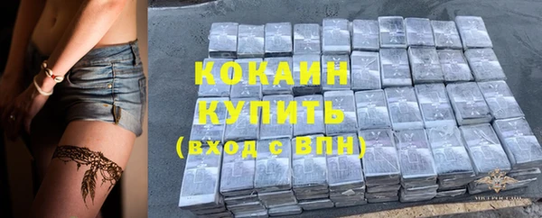 кокаин VHQ Аркадак