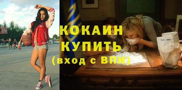 кокаин VHQ Аркадак
