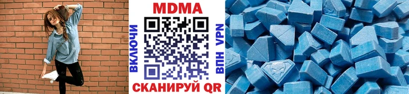 МДМА кристаллы  цены   Могоча 