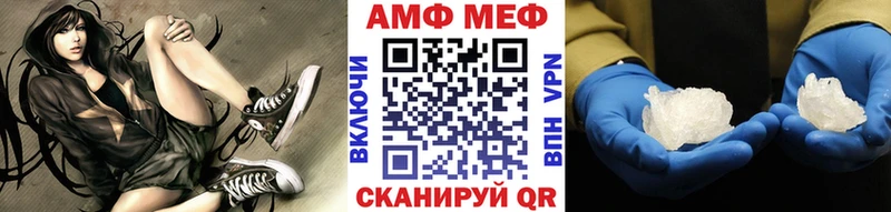 Первитин витя Могоча