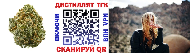 кракен ССЫЛКА  как найти закладки  Могоча  Дистиллят ТГК гашишное масло 